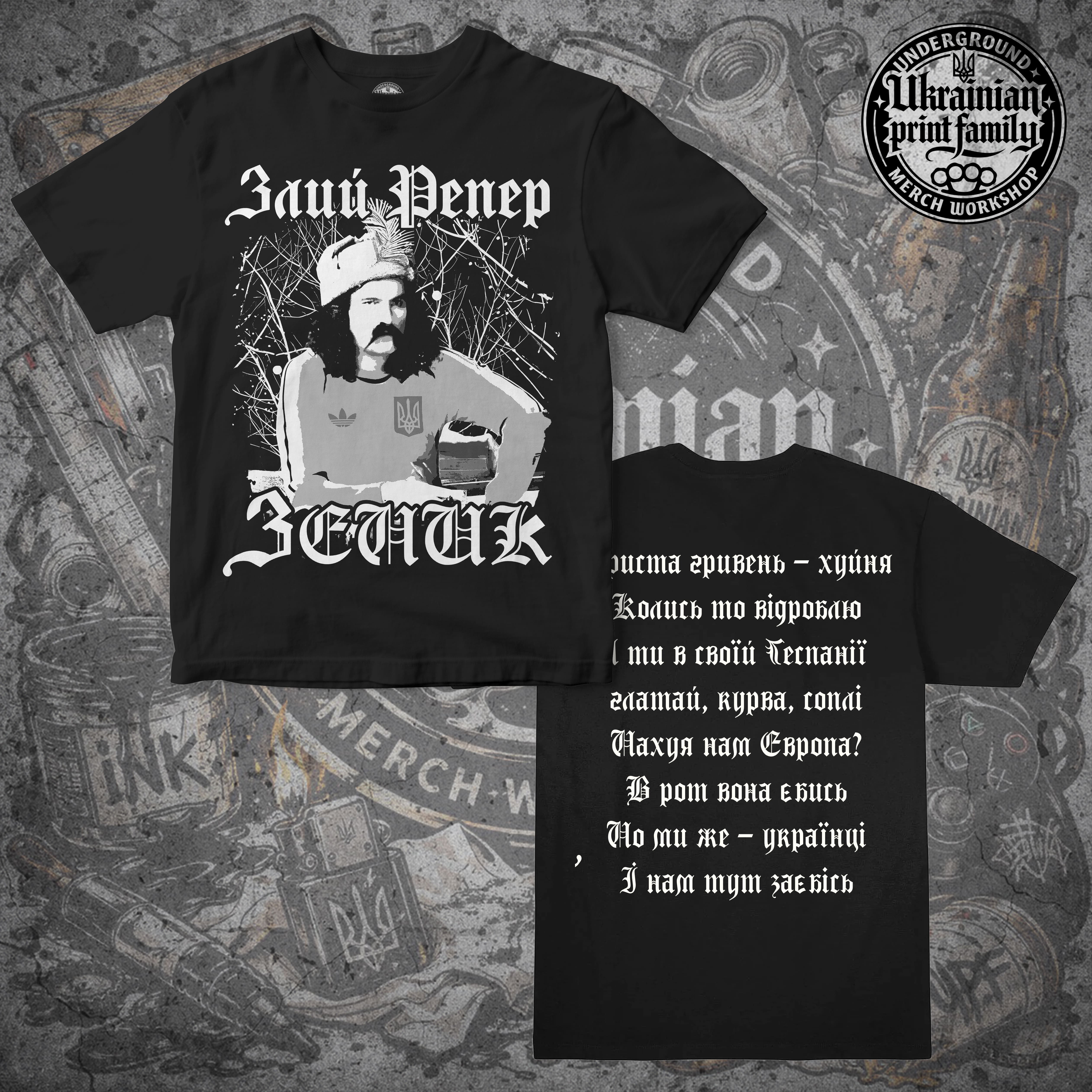 Футболка з принтом «ЗЕНИК»