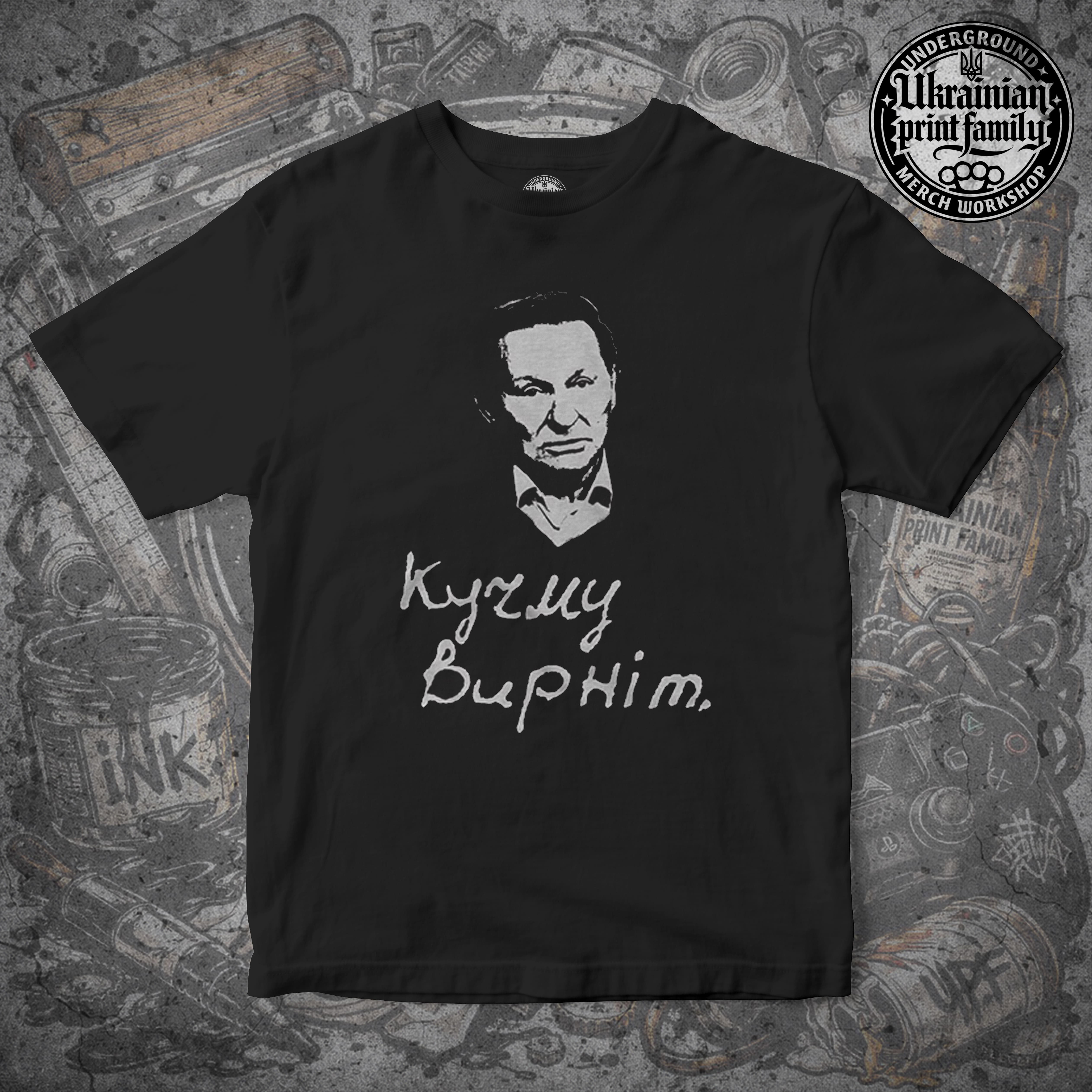 Футболка з принтом «КУЧМУ ВИРНІТ»