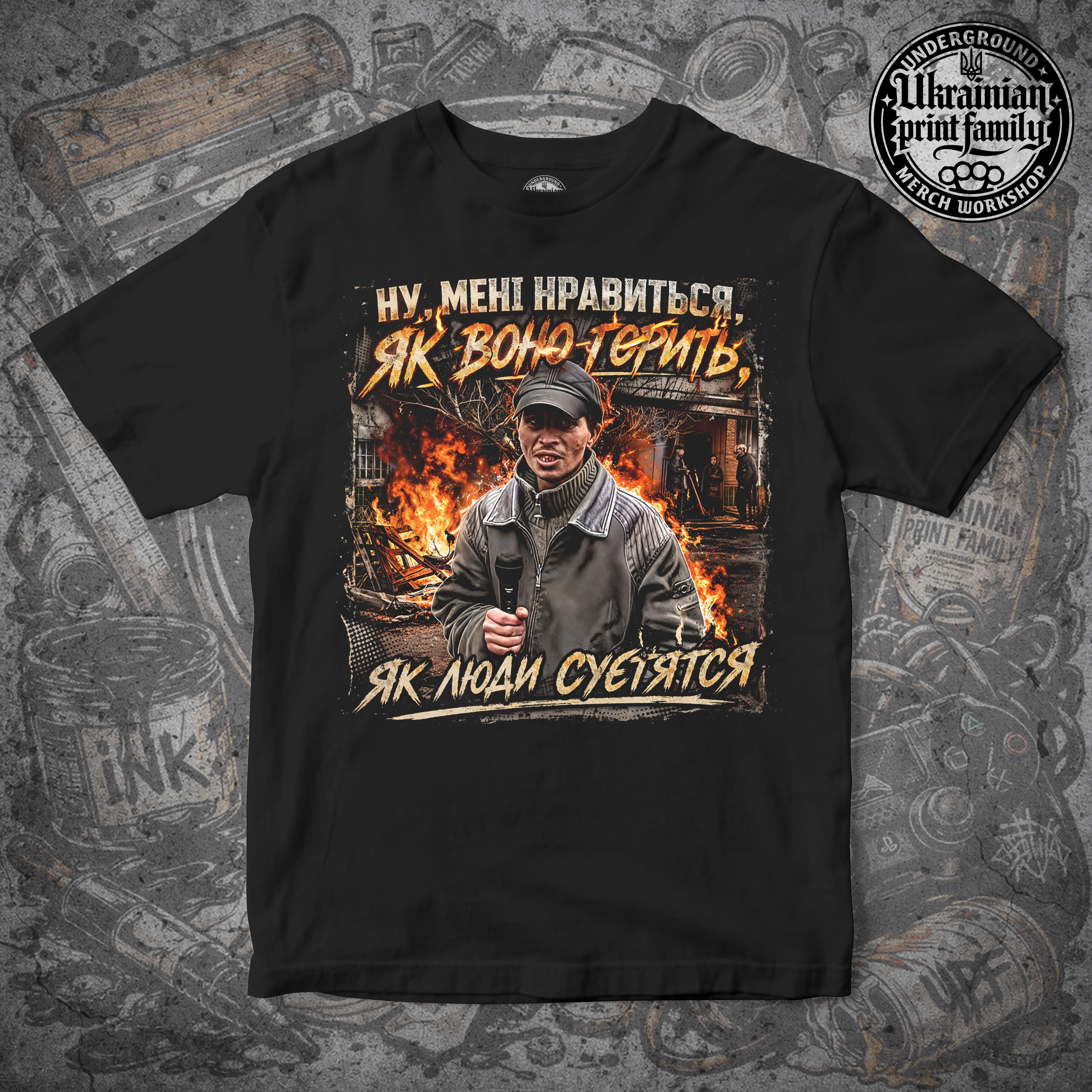 Футболка з принтом «ПАЛІЙ 1»