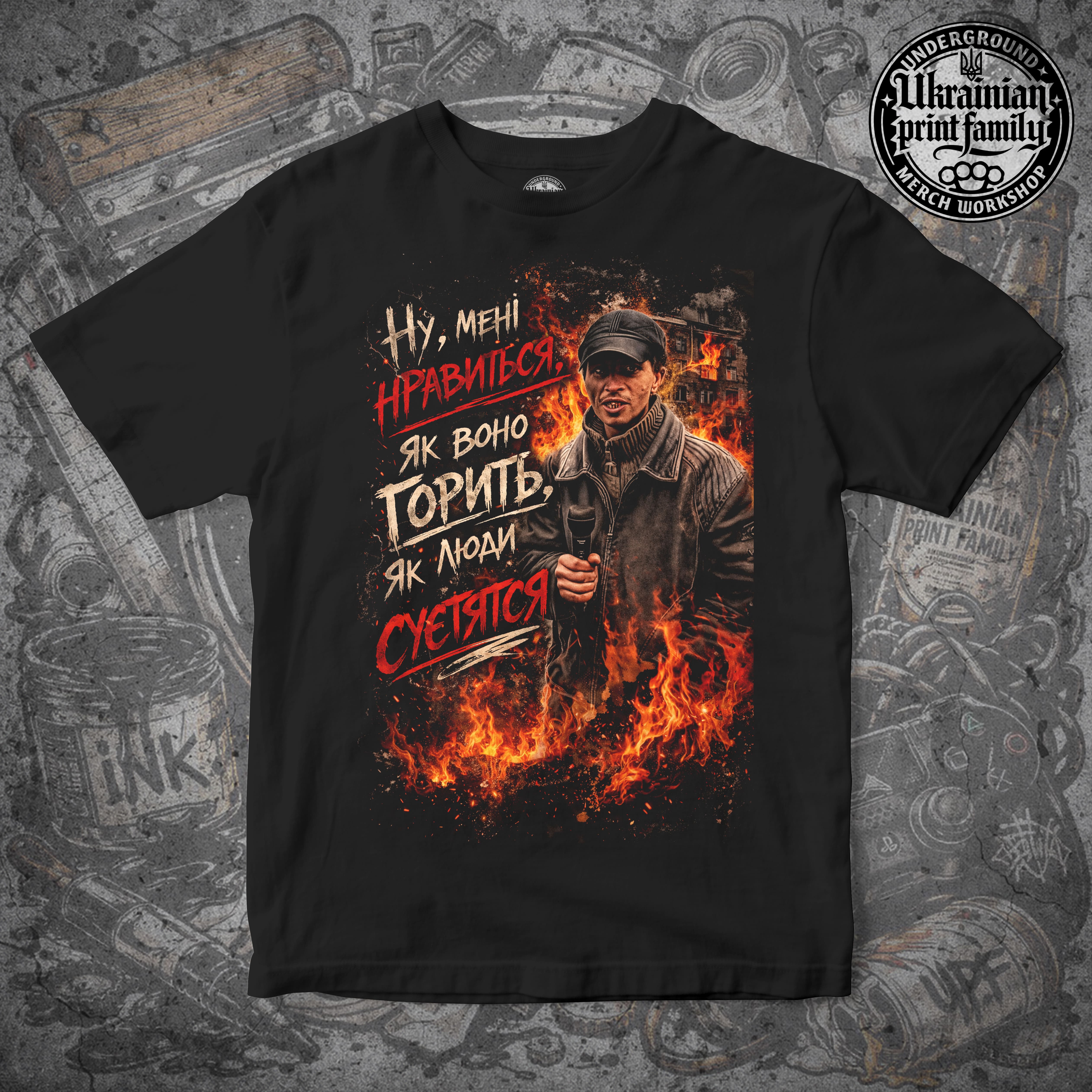 Футболка з принтом «ПАЛІЙ 2»