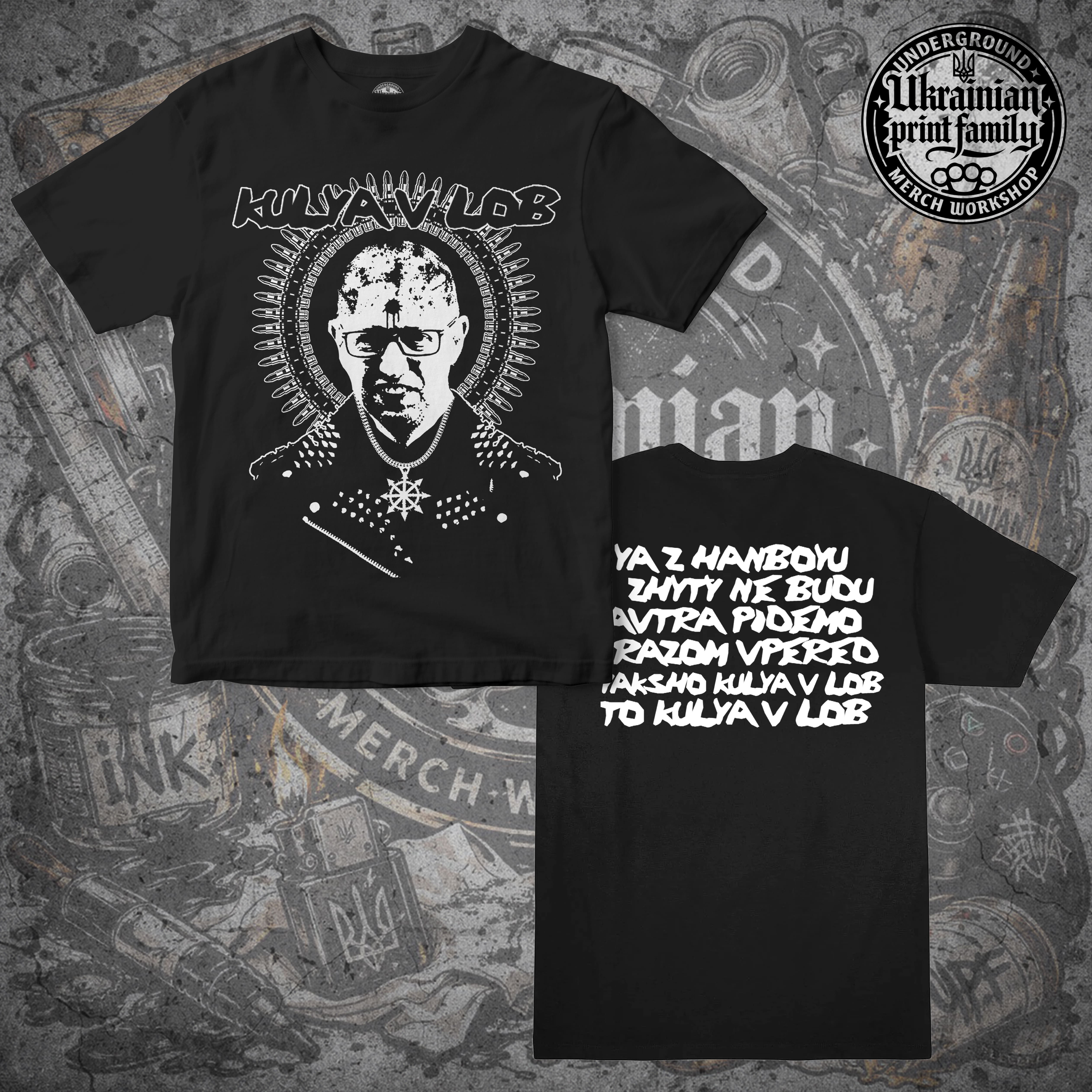 Футболка з принтом «KULYA V LOB»